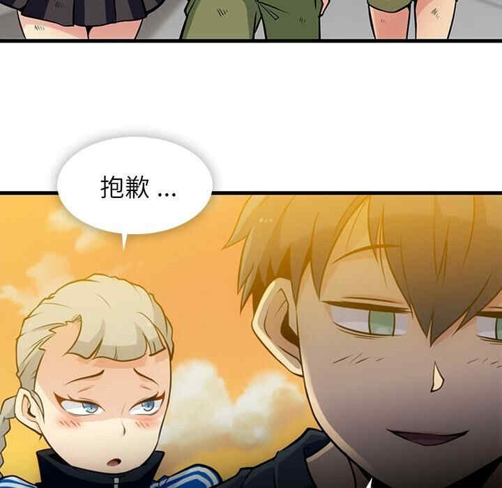 如此可爱的间谍