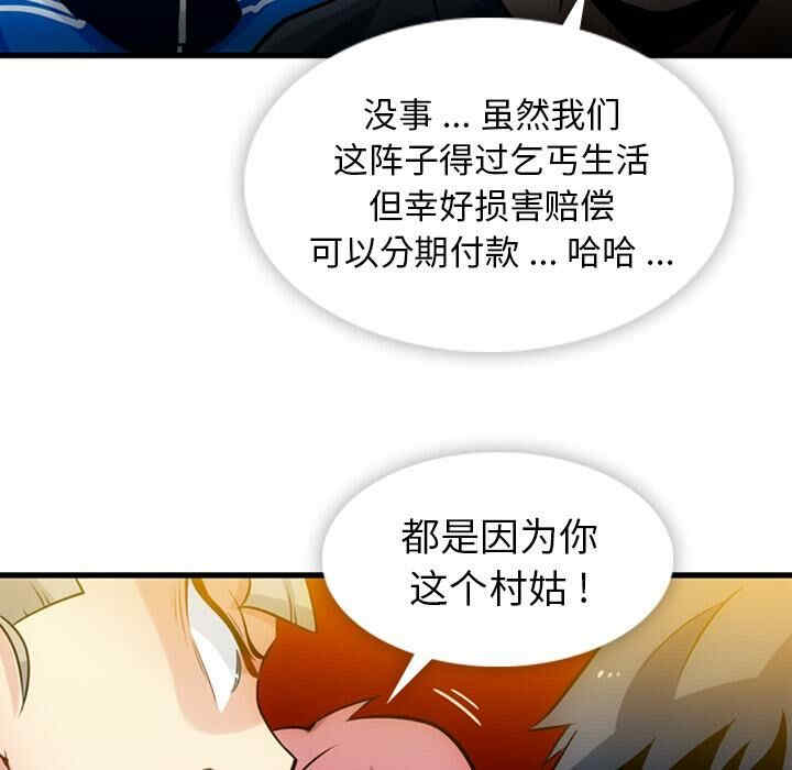 如此可爱的间谍