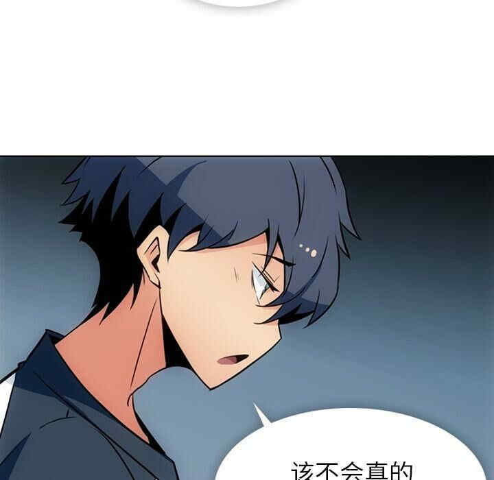 如此可爱的间谍