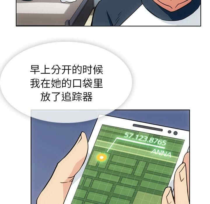 如此可爱的间谍