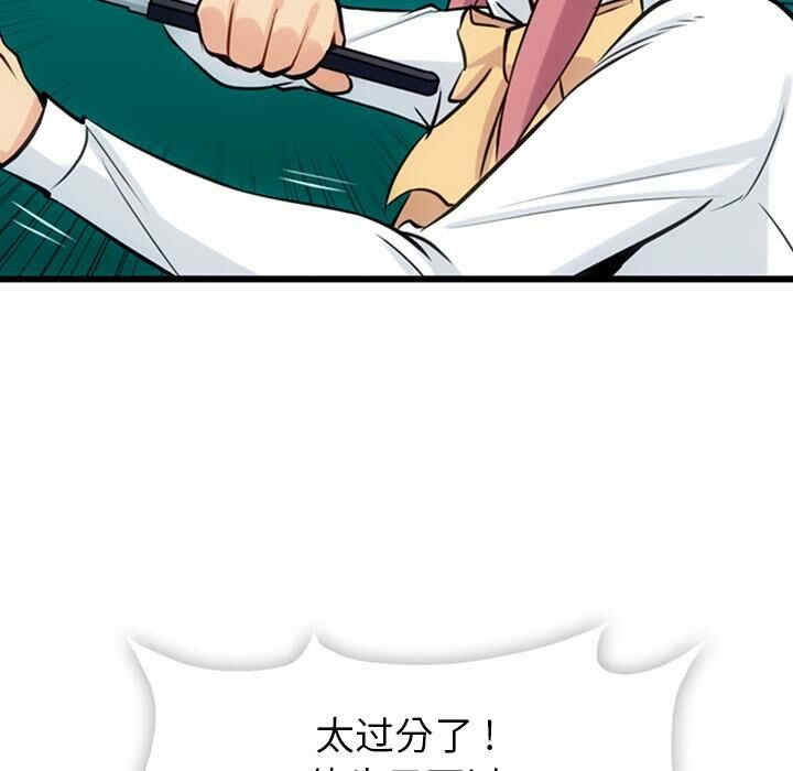 如此可爱的间谍