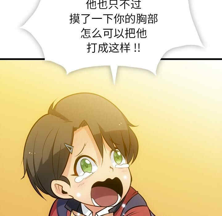 如此可爱的间谍