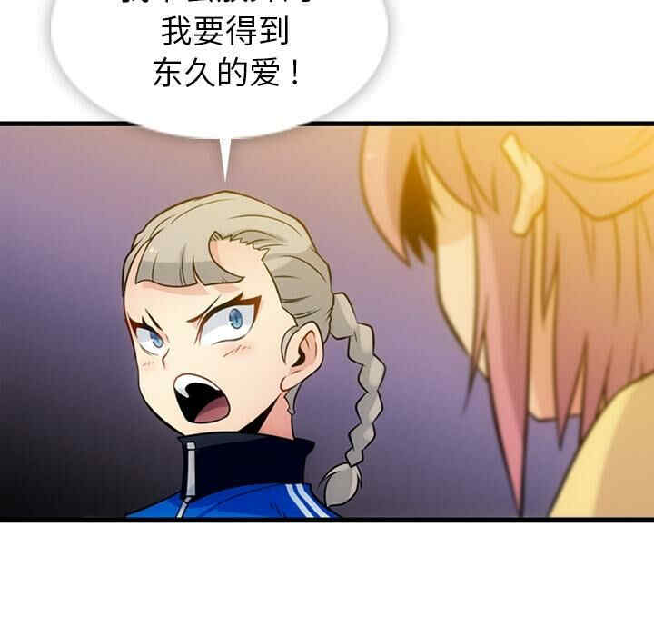 如此可爱的间谍