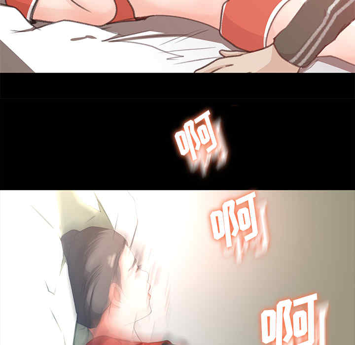 补习班绯闻/褪下青涩