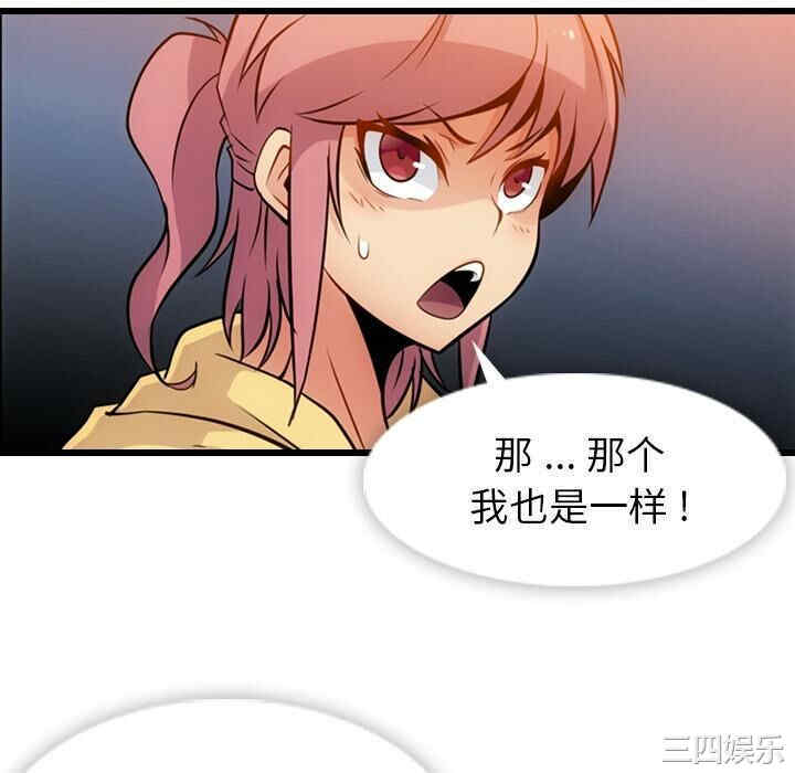 如此可爱的间谍