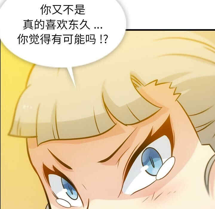 如此可爱的间谍