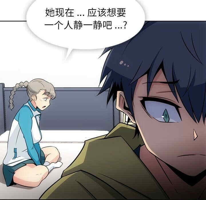 如此可爱的间谍