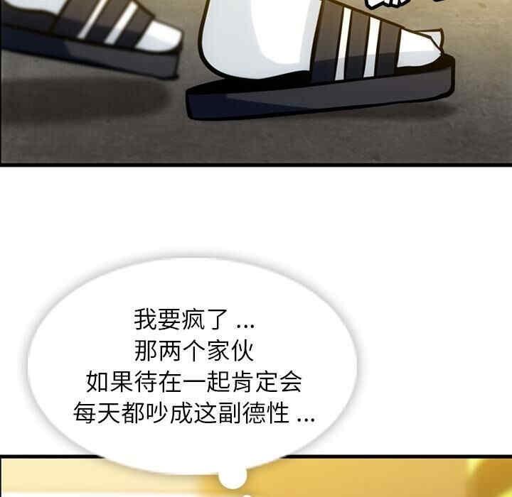 如此可爱的间谍