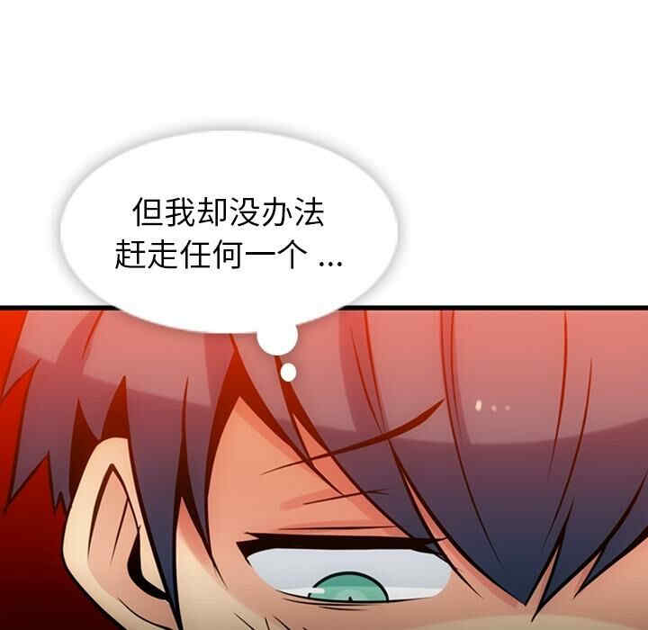 如此可爱的间谍