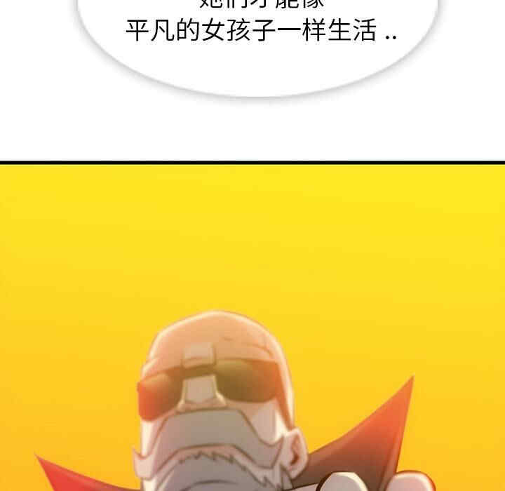 如此可爱的间谍