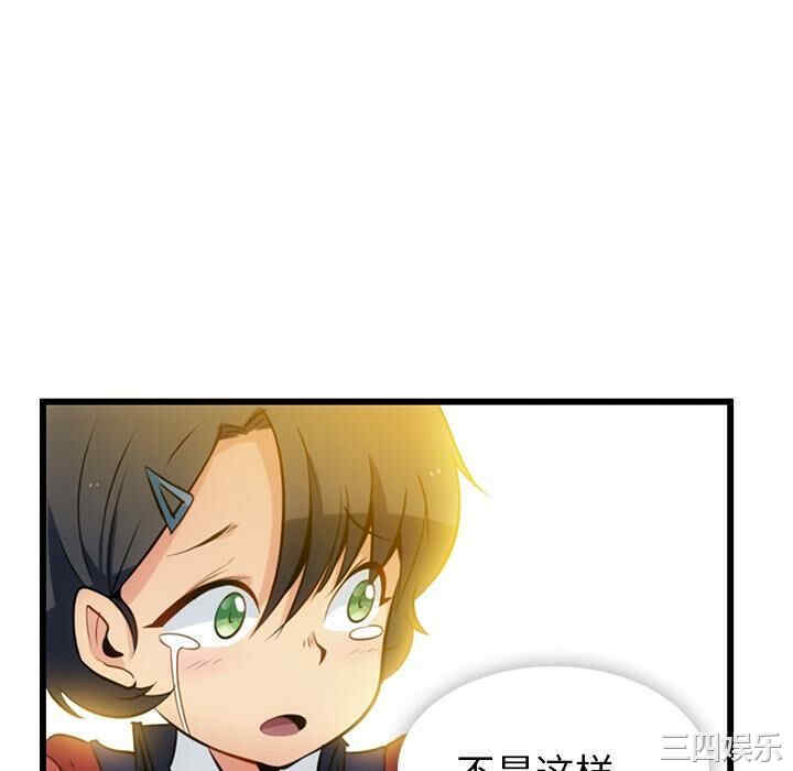 如此可爱的间谍