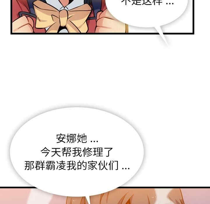 如此可爱的间谍