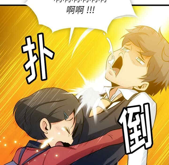 如此可爱的间谍