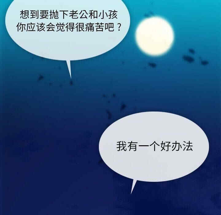 如此可爱的间谍