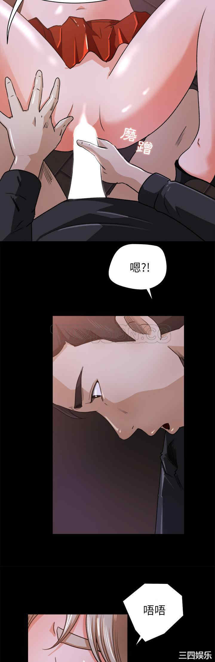 补习班绯闻/褪下青涩