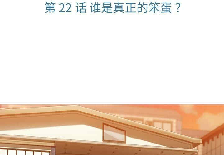 如此可爱的间谍