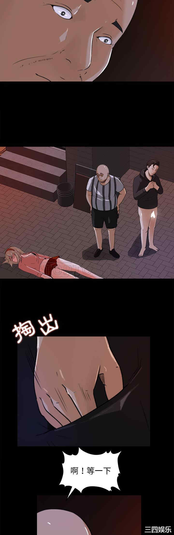 补习班绯闻/褪下青涩