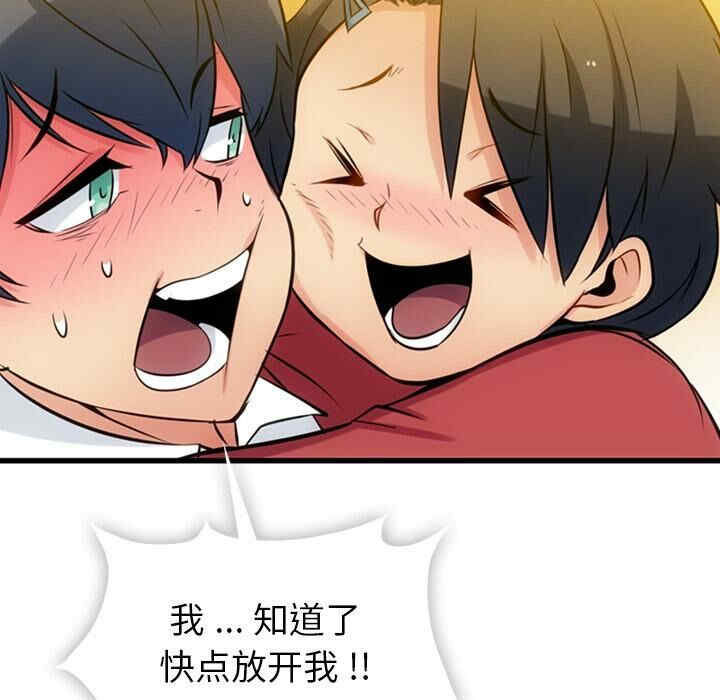 如此可爱的间谍