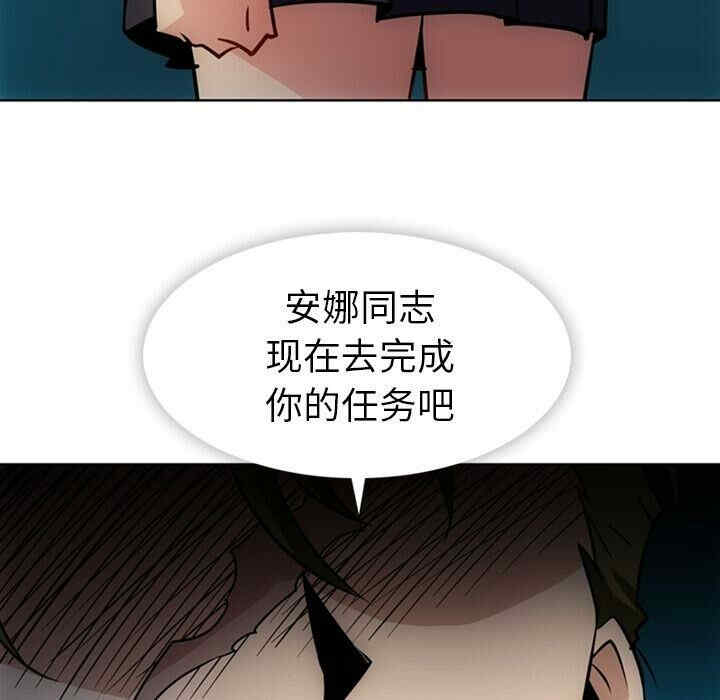 如此可爱的间谍