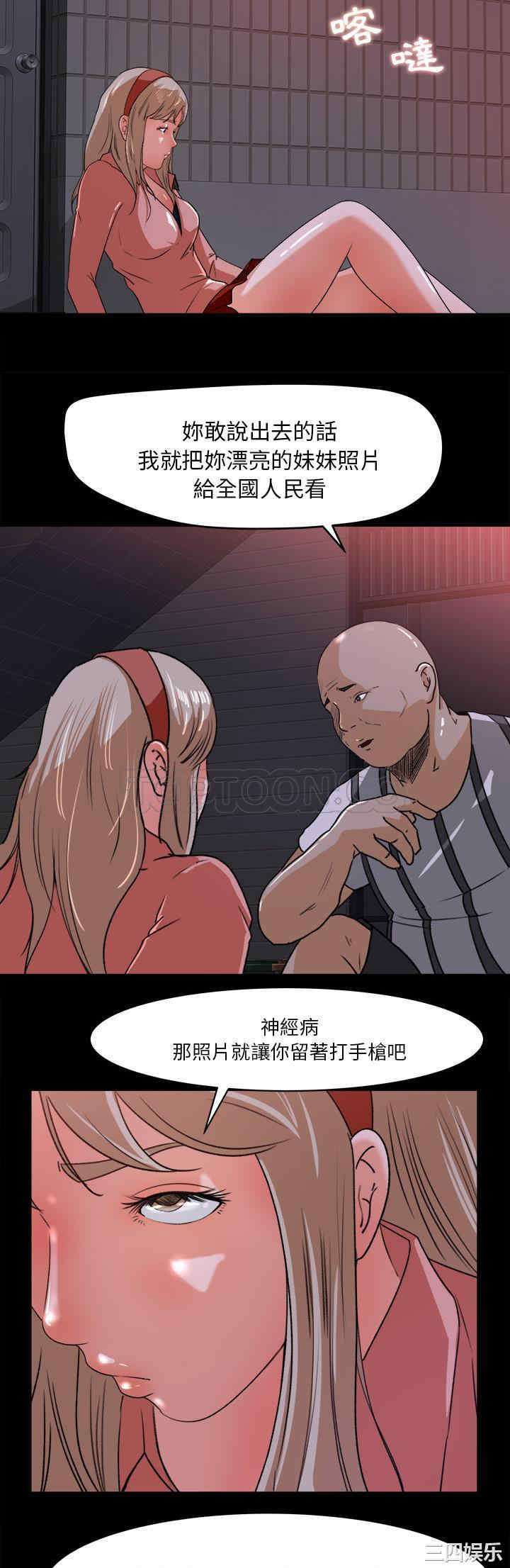 补习班绯闻/褪下青涩