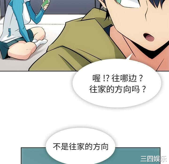 如此可爱的间谍