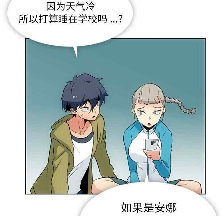 如此可爱的间谍