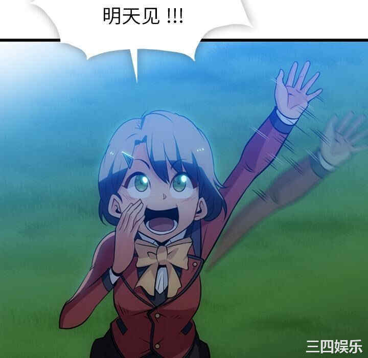 如此可爱的间谍