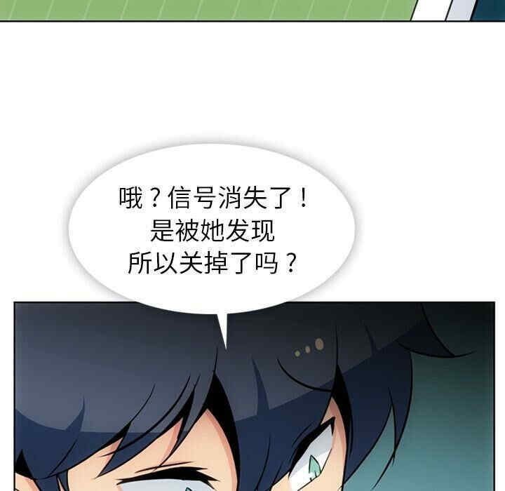 如此可爱的间谍