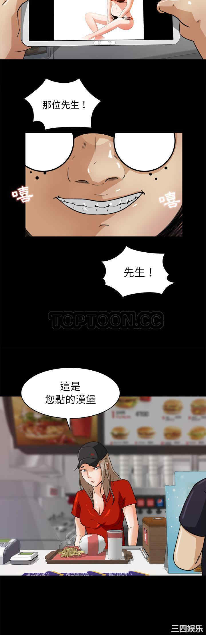 补习班绯闻/褪下青涩