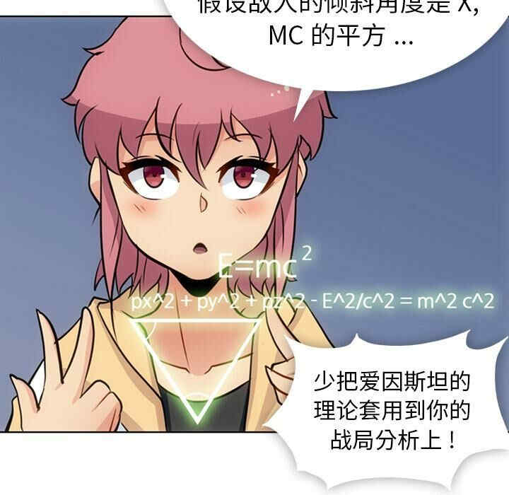 如此可爱的间谍