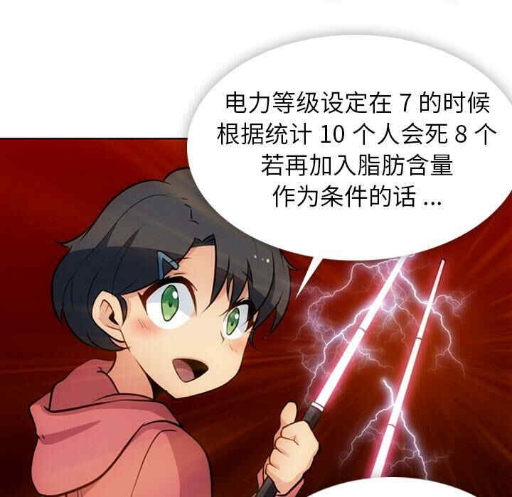 如此可爱的间谍