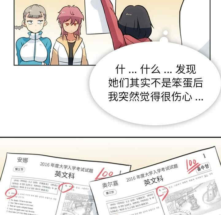 如此可爱的间谍