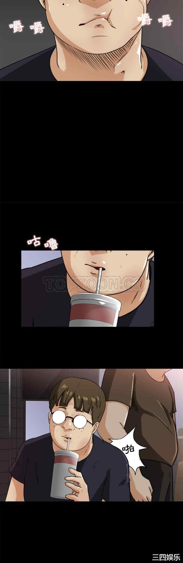 补习班绯闻/褪下青涩