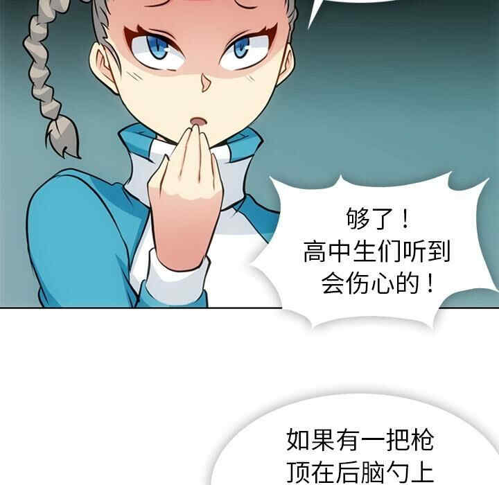 如此可爱的间谍