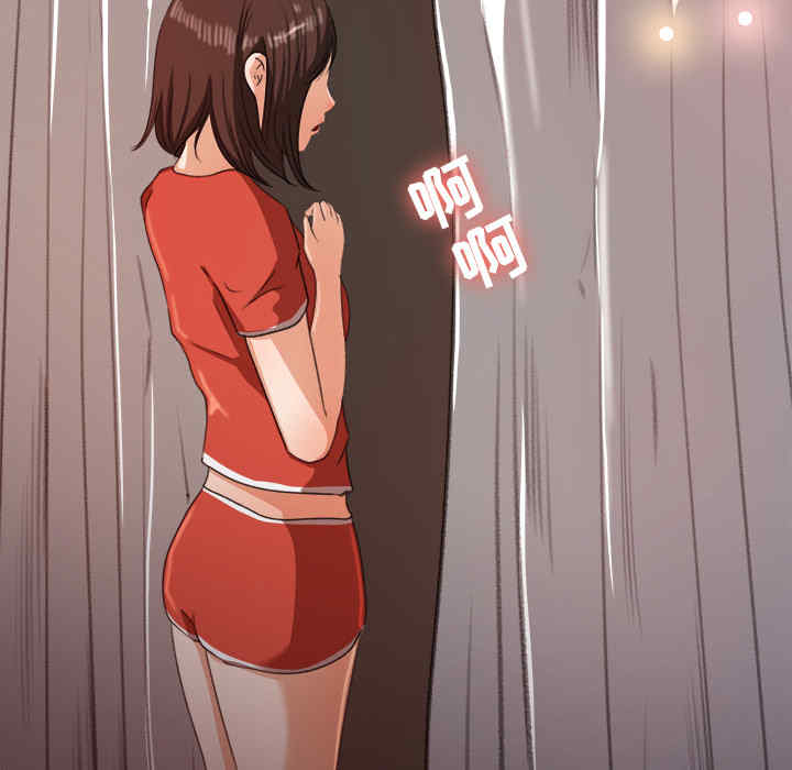 补习班绯闻/褪下青涩