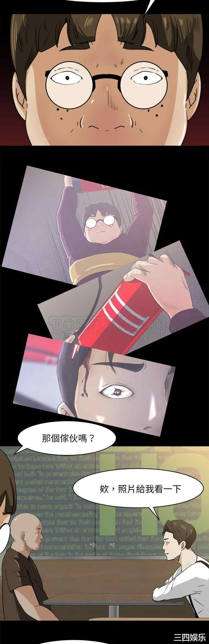 补习班绯闻/褪下青涩