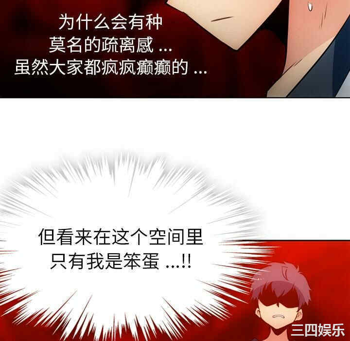 如此可爱的间谍