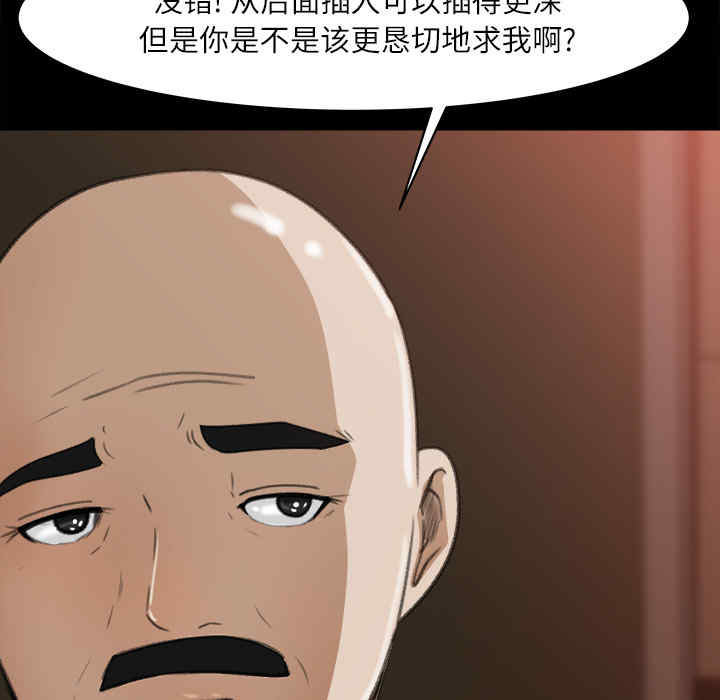 补习班绯闻/褪下青涩