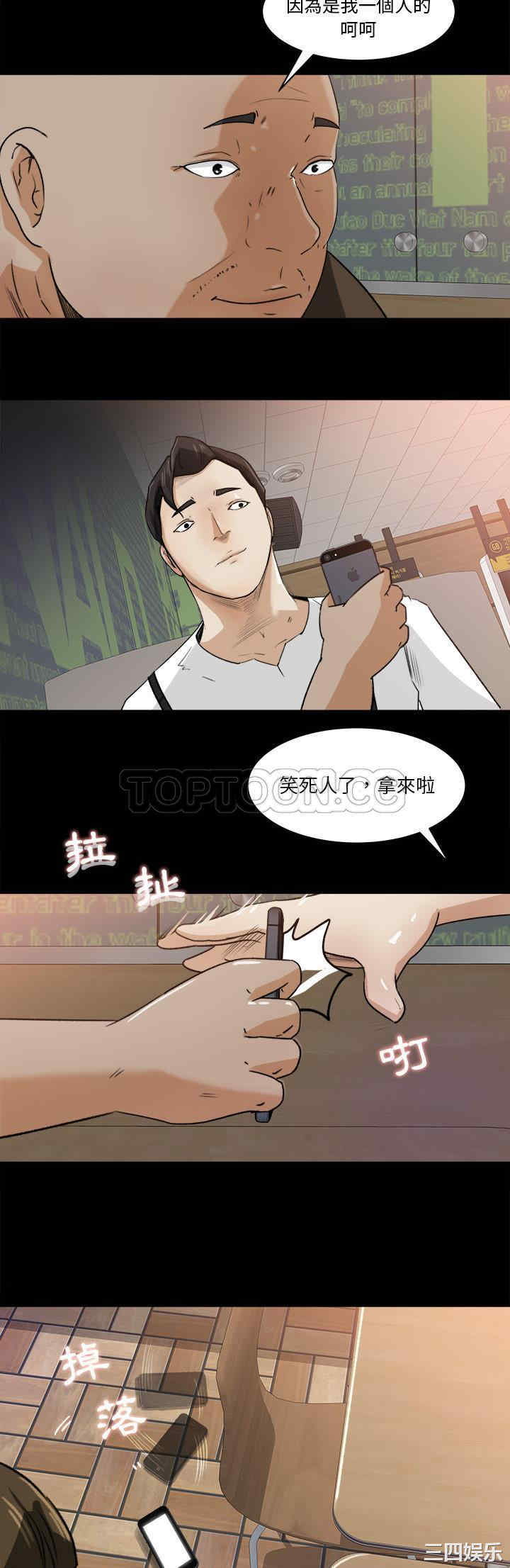 补习班绯闻/褪下青涩