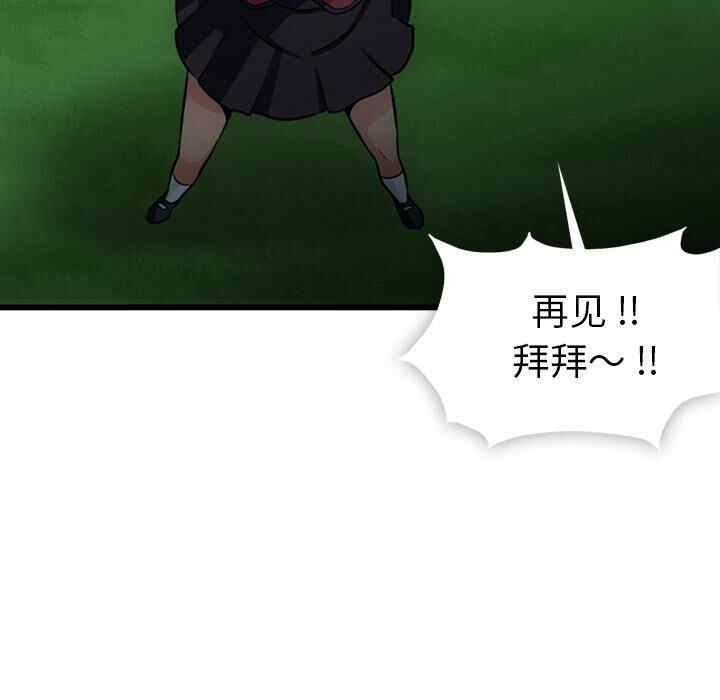 如此可爱的间谍