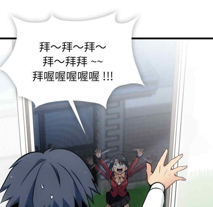 如此可爱的间谍