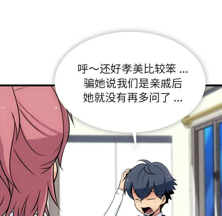 如此可爱的间谍