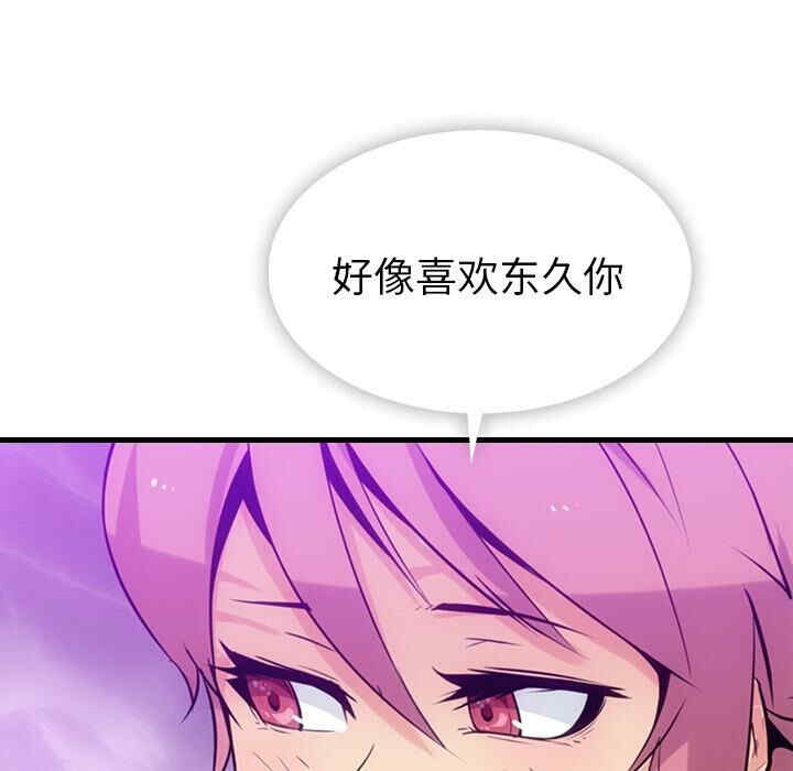 如此可爱的间谍