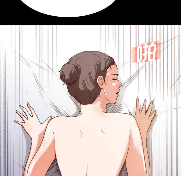 补习班绯闻/褪下青涩