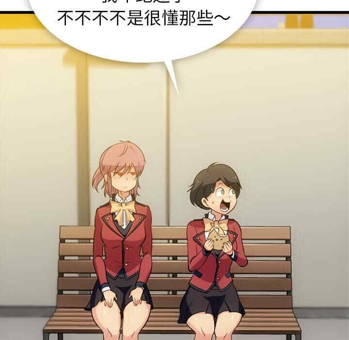 如此可爱的间谍