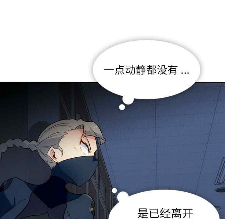 如此可爱的间谍