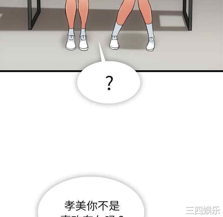如此可爱的间谍