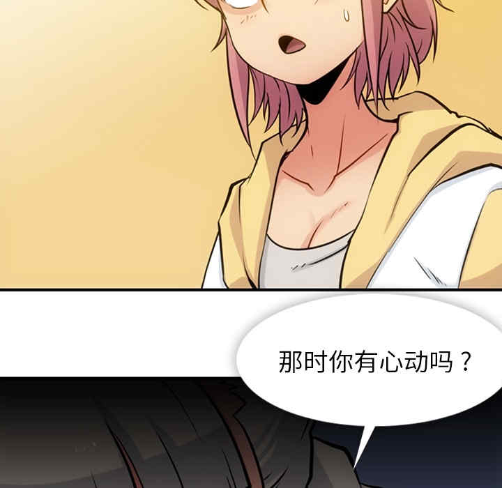 如此可爱的间谍