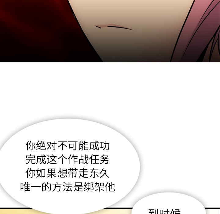 如此可爱的间谍