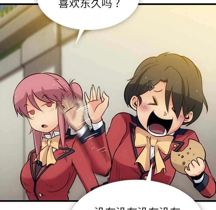 如此可爱的间谍